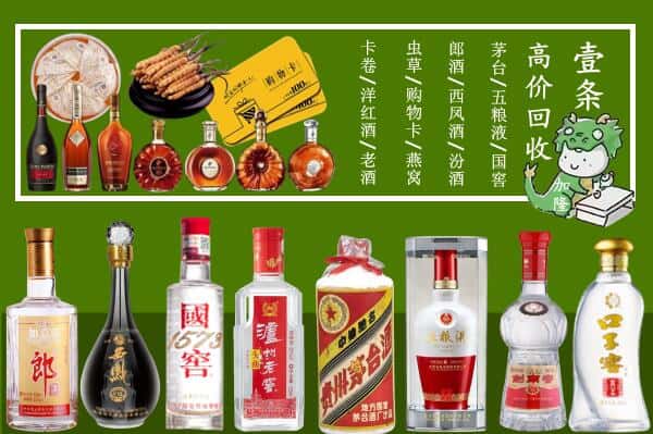 临沂兰山区跃国烟酒经营部