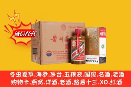 临沂兰山区鉴定高价回收精品茅台酒