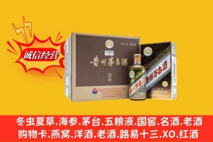 临沂兰山区回收彩釉茅台酒