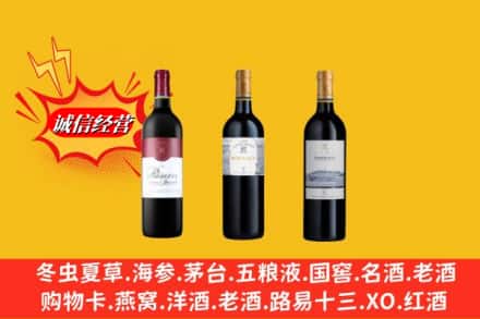 临沂兰山区回收拉菲洋酒