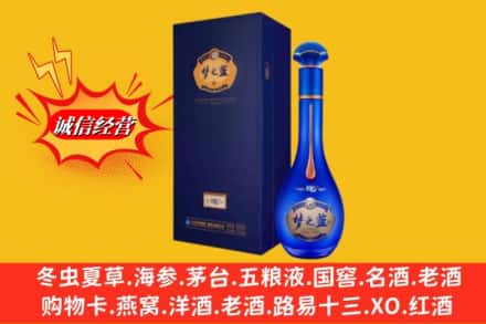 临沂兰山区名酒回收梦之蓝.jpg
