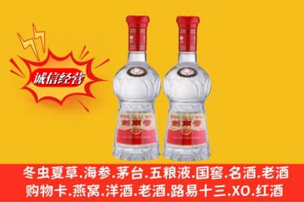 临沂兰山区回收剑南春