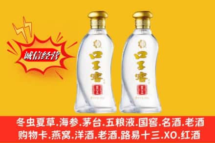 临沂兰山区名酒回收口子窖.jpg