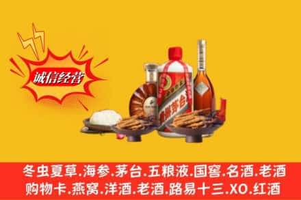 临沂兰山区回收礼品